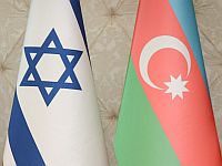 Президенты Израиля и Азербайджана провели беседу, выразив соболезнования в связи с недавними терактами