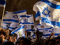 На месте теракта в Граде Давида в Иерусалиме прошел марш с флагами