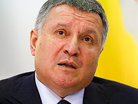 Экс-глава МВД Украины подтвердил, что у него был проведен обыск