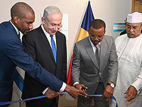 В Рамат-Гане состоялось торжественное открытие посольства Чада