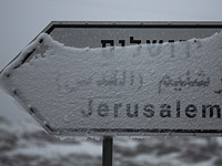 Подтвержден прогноз о снегопаде в Иерусалиме на следующей неделе