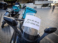 В Иерусалиме бастуют курьеры Wolt. Многие рестораны прекратили принимать заказы через интернет