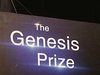 Премия "Генезис" присуждена еврейским активистам, помогающим Украине