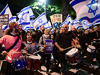 Демонстрация в Тель-Авиве, 4 февраля