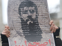 В Дженине вновь задержан один из лидеров "Исламского джихада" Хадр Аднан