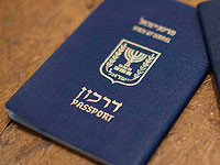 Украдены десятки загранпаспортов израильтян с визами в США