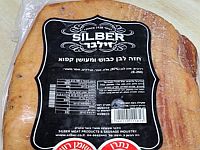 Компания Silber отзывает с прилавков мороженую копченую свиную грудинку