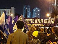 Шестая суббота протестов: десятки тысяч демонстрантов в Тель-Авиве и других городах