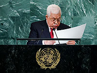 Аббас: "Мы подаем в Совбез просьбу о признании Палестины полноправным членом ООН"
