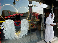 Саудовская Аравия готовится ко Дню святого Валентина