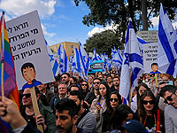 Около 70 тысяч человек протестовали у Кнессета против юридической реформы