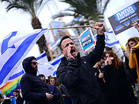Улица Каплан в Тель-Авиве была временно блокирована противниками юридической реформы