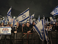 В Иерусалиме, Хайфе и Тель-Авиве проходят акции против реформ в юридической системе страны