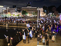 В Тель-Авиве и Хайфе проходят митинги против "правительства поселенцев"