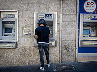 Банк Израиля разрешил иностранным компаниям подключаться к израильским системам для предоставления платежных услуг