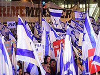 1 марта по всему Израилю пройдут акции протеста против юридической реформы