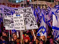 Десятки тысяч израильтян вышли на акции протеста против правовой реформы