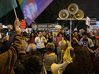 Митинг в Тель-Авиве 11 марта