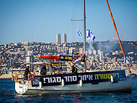 Демонстранты на лодках протестуют против запланированной израильским правительством судебной реформы в море, Хайфа, 16 марта 2023 года
