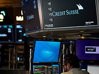 Центральный банк Швейцарии ссудит Credit Suisse 54 миллиарда долларов.