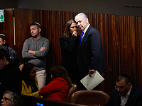 Фракция "Ликуда" утвердила "компромисс Ротмана", четверо депутатов проголосовали против