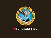 ГУР МО Украины: в Крыму в результате спецоперации были уничтожены российские крылатые ракеты "Калибр НК"
