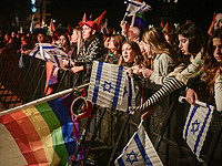 В Тель-Авиве прошел митинг, посвященный 35-летию отмены запрета на гомосексуальные отношения