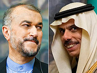 Министр иностранных дел Ирана Хосейн Амир-Абдоллахиан и принц Файсал бин Фархан