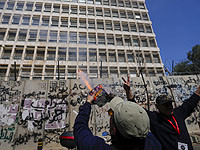 В Бейруте "партия вкладчиков" устроила демонстрацию протеста против Центробанка