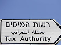 Израильтянам начали рассылать письма о возврате налогов