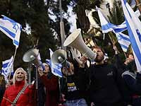 Митингующие возле дома Нира Барката в Иерусалиме