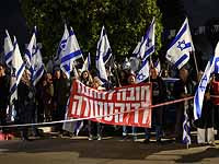 Организаторы акций протеста объявили о немедленном сборе на улице Каплан в Тель-Авиве