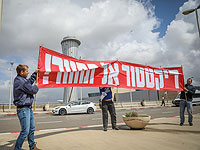 Аэропорт "Бен-Гурион" закрыт на фоне протестов: пока только на вылет рейсов