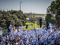 К Кнессету стекаются десятки тысяч противников реформы