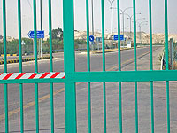 Пограничный переход "Аленби" закрыт в связи с забастовкой