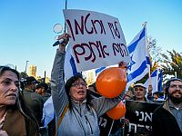 В Иерусалиме завершена демонстрация в поддержку юридической реформы