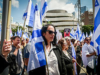 В центре Тель-Авиве собираются участники протеста против юридической реформы