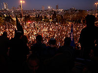На митинге сторонников реформы. Иерусалим, 27 марта 2023 года