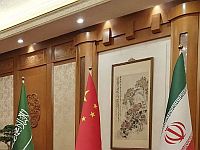 Министры иностранных дел Ирана и Саудовской Аравии встретились в Пекине