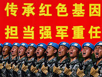Китай снова смоделировал массированный удар по Тайваню