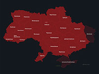 По всей территории Украины объявлена воздушная тревога