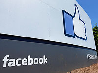 Facebook Israel начинает вторую волну увольнений