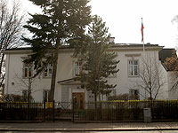 Российское посольство в Осло