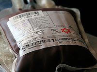 МАДА призывает сдать кровь в выездном донорском пункте в Петах-Тикве