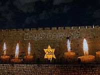 День Катастрофы и героизма евреев: в Израиле прозвучит траурная сирена