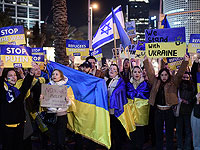 Российские и пророссийские СМИ распространяют фейк о "запрете в Израиле украинской символики"