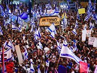 "Демонстрация миллиона". Иерусалим, 27 апреля 2023 года