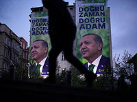 Президент Турции вернулся к публичным выступлениям после перенесенного "гриппа"