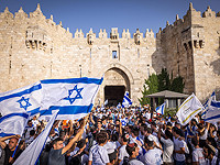 Марш с флагами в Иерусалиме. 29 мая 2022 года