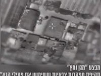 ВВС ЦАХАЛа атаковали два оперативных штаба "Исламского джихада" в секторе Газы